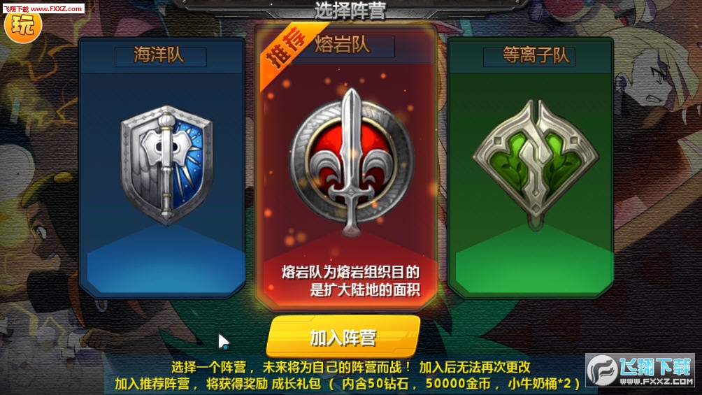 次时代妖怪手游(图4)