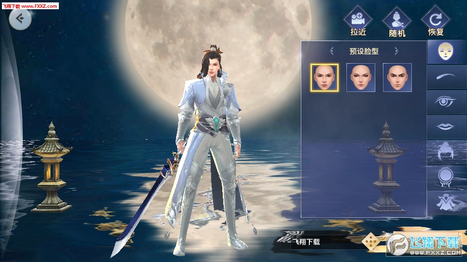 天刀情缘官方版(图2)