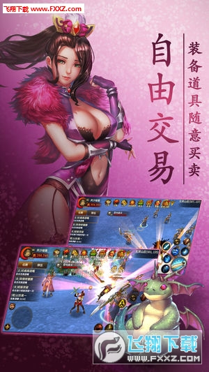 战魔神(图4)