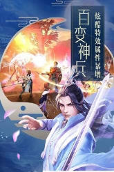 天影奇缘之月影传说手游(图2)
