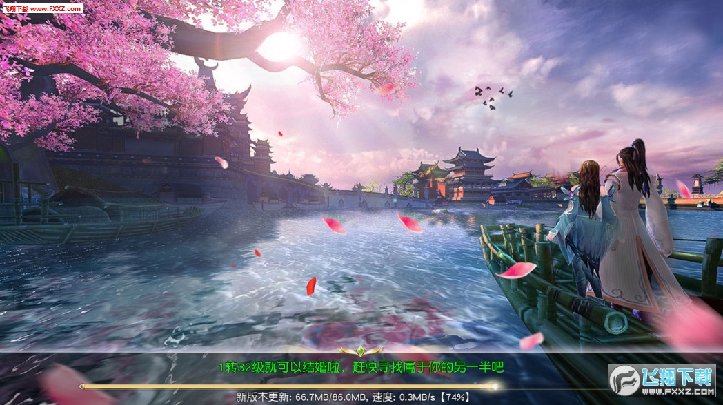 仙魔世界安卓版(图3)