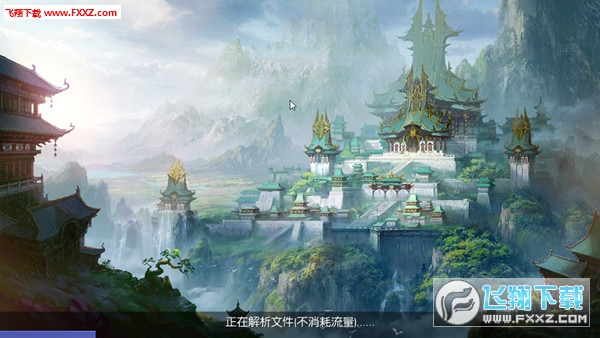 仙侠至尊手游(图3)