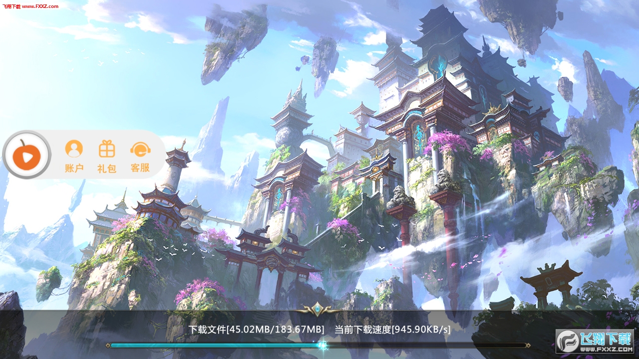 剑雨武林手游(图3)