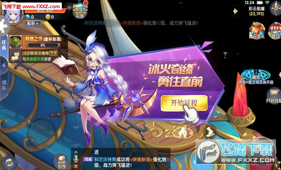 妖城物语最新版(图2)