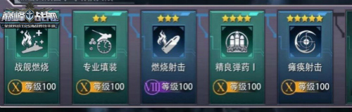 巅峰战舰小米客户端(图1)