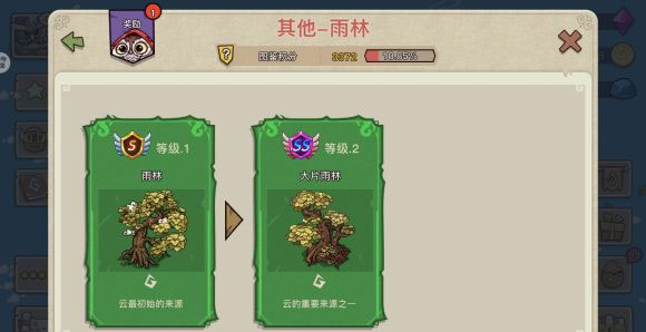 幻兽爱合成华为渠道服(图1)