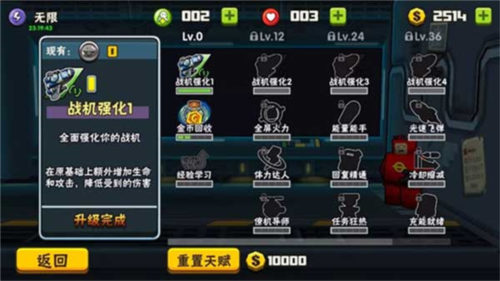 卡通射手2九游渠道服(图3)