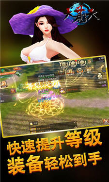 大荒天官方版(图1)