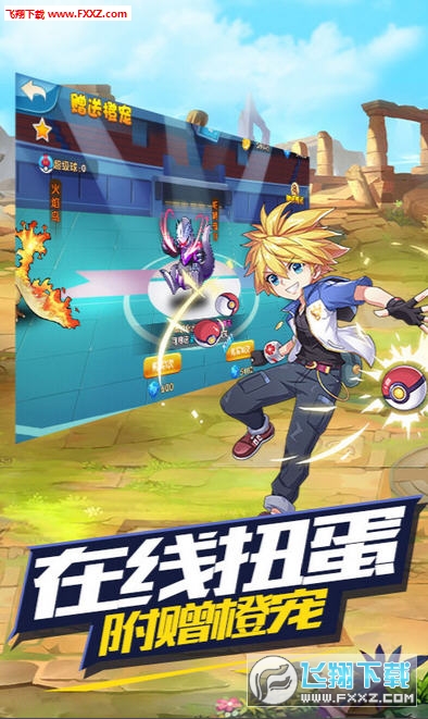王牌进化安卓版(图2)