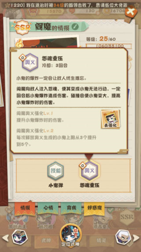 阴阳师妖怪屋港服(图1)