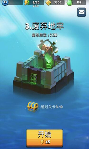 弓箭传说(图1)