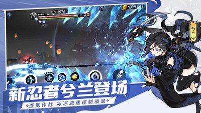 忍者必须死3(图1)