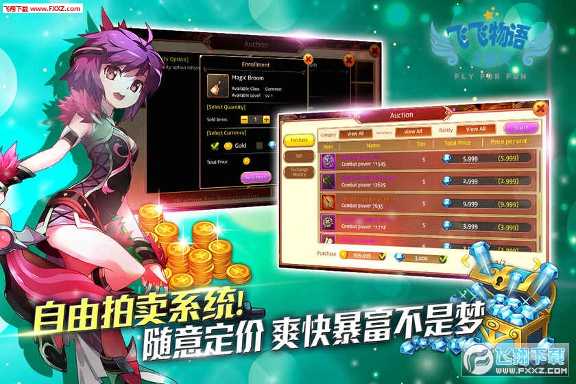 Phone飞飞中文版(图3)