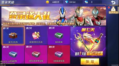 奥特曼热血英雄果盘游戏版本(图2)