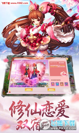 刀剑笑新传之山海经手游(图1)