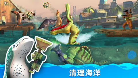 饥饿鲨世界最新版(图1)