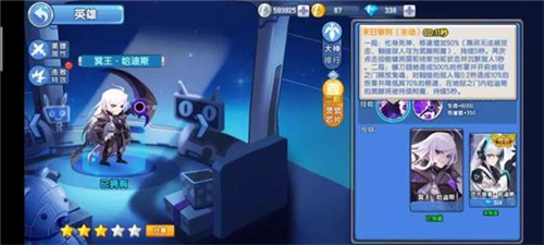 小小突击队华为版(图2)