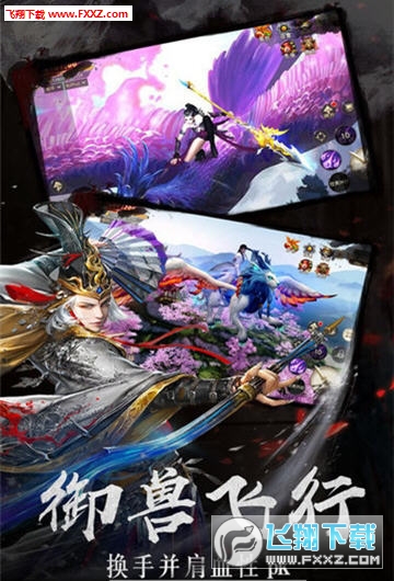 北凉剑来手游最新版(图2)