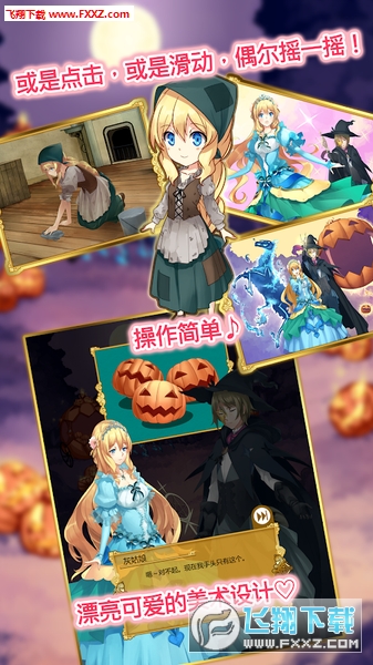 桃花原记官方版(图3)