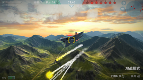 现代空战3D(图1)