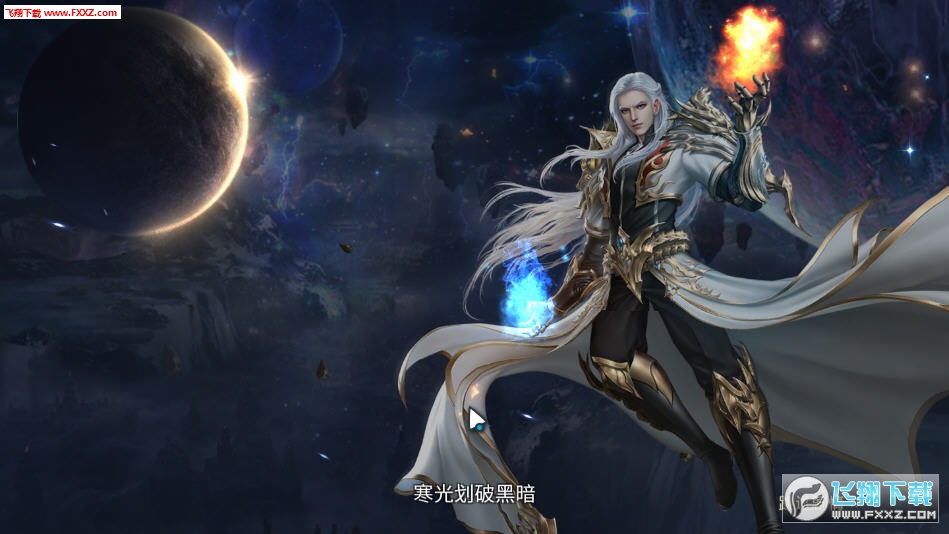 吞天决手游(图2)