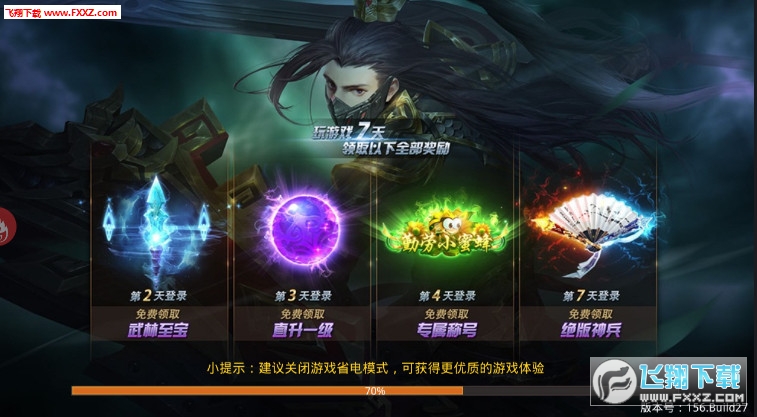 圣墟伏妖录手游官方版(图1)