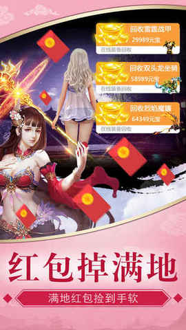 轩辕剑仙官方版(图1)