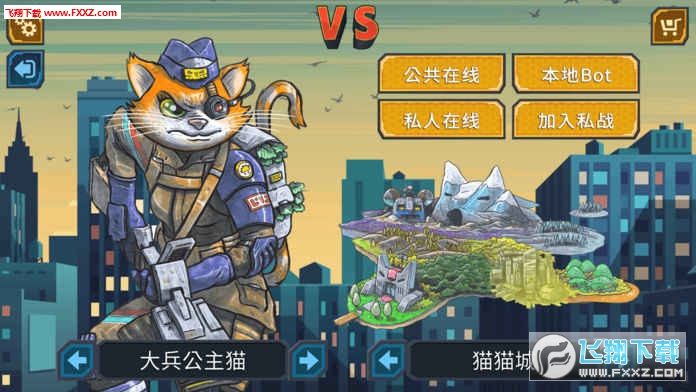 Meow Wars(喵喵卡牌官方版)(图3)