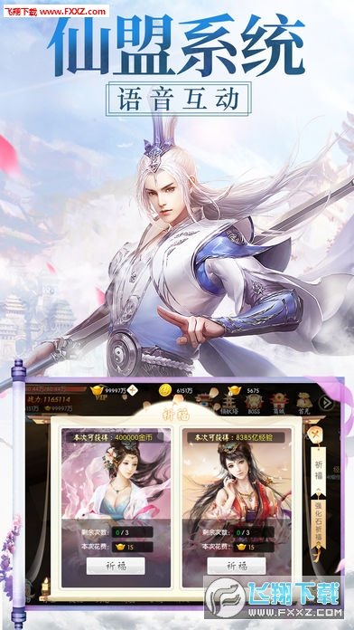 刀域奇缘手游(图1)