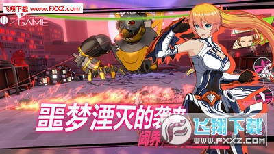 Vgame安卓版(图4)