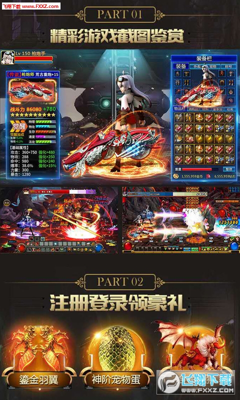 阿拉德战纪满V版(图2)
