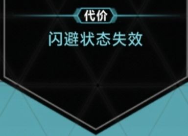 苍翼：混沌效应(图2)