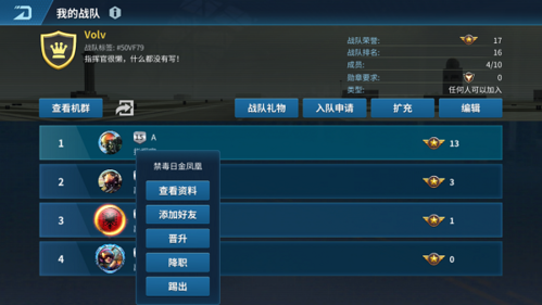 现代空战3d九游版(图4)