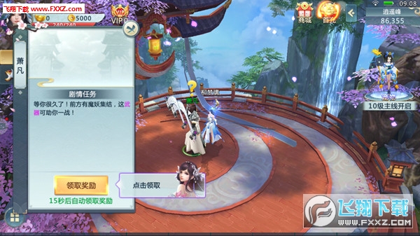 戮天之洪荒剑手游(图1)