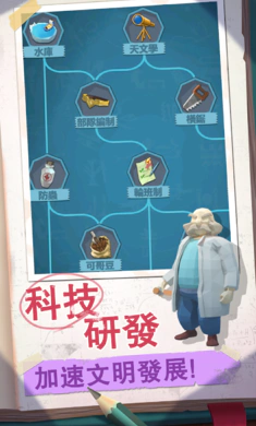 回到地球捡垃圾(图1)