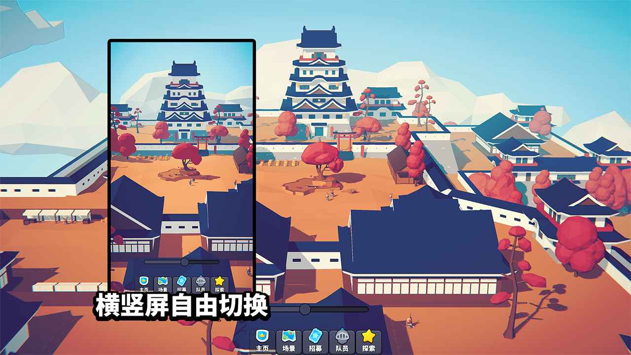 星光小队(图1)