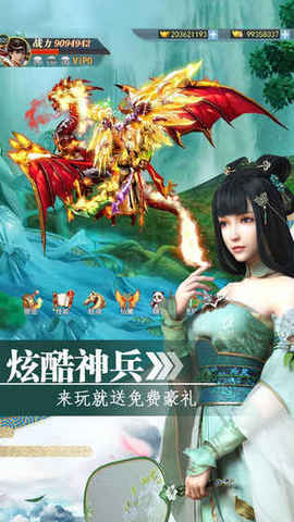 觅水寒正式版(图1)