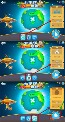 饥饿鲨世界最新版(图4)