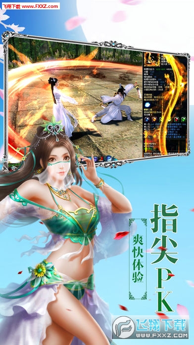 称神诀手游(图3)