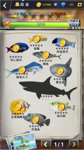 世界钓鱼之旅应用宝服(图4)