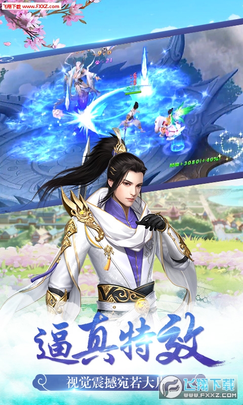 武灵主宰官方版(图2)