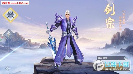 九州牧云王手游(图2)