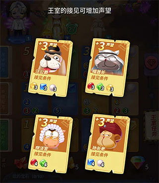 推理学院无限金币版(图1)