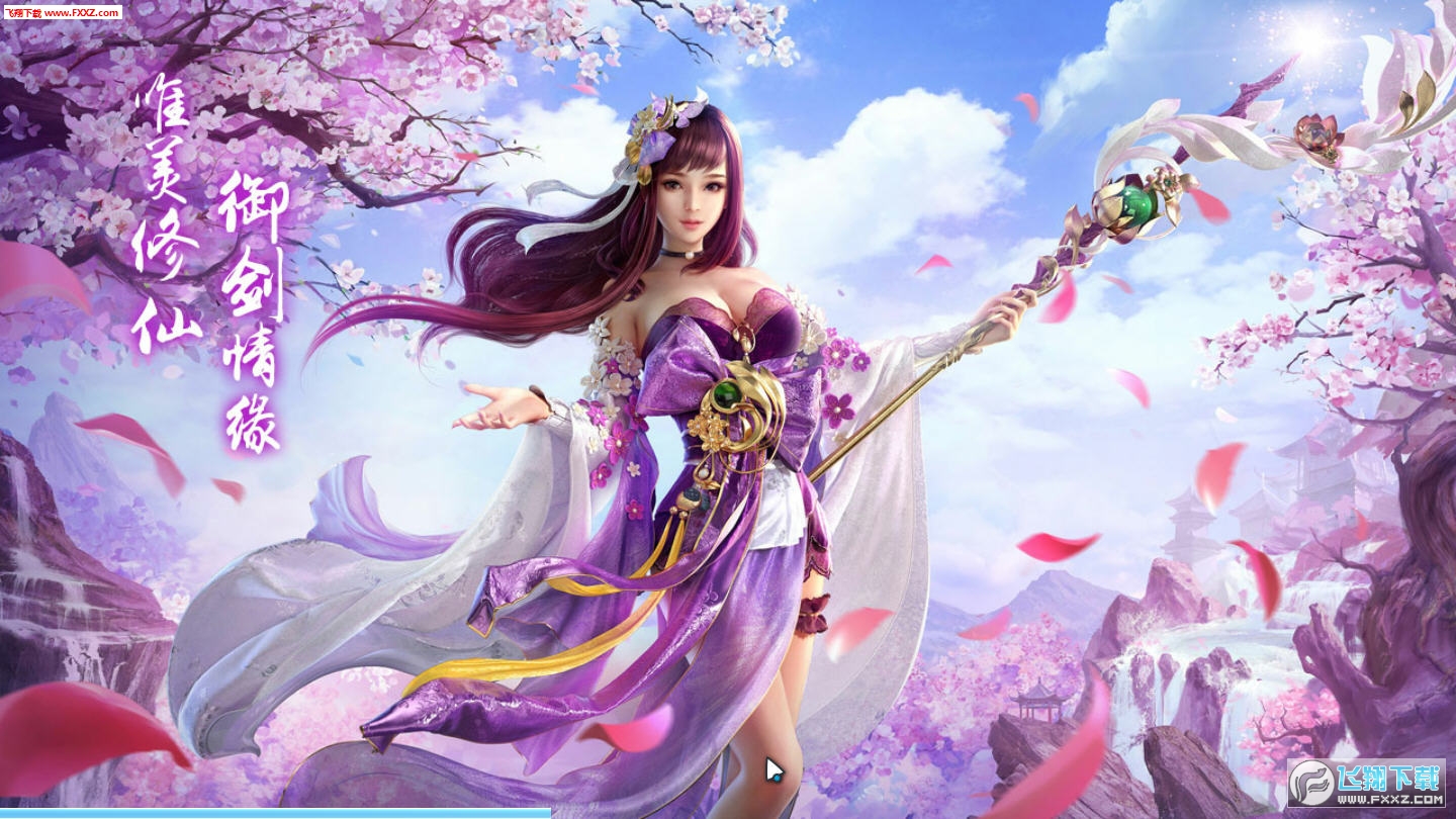 刀剑萌侠官方版(图4)