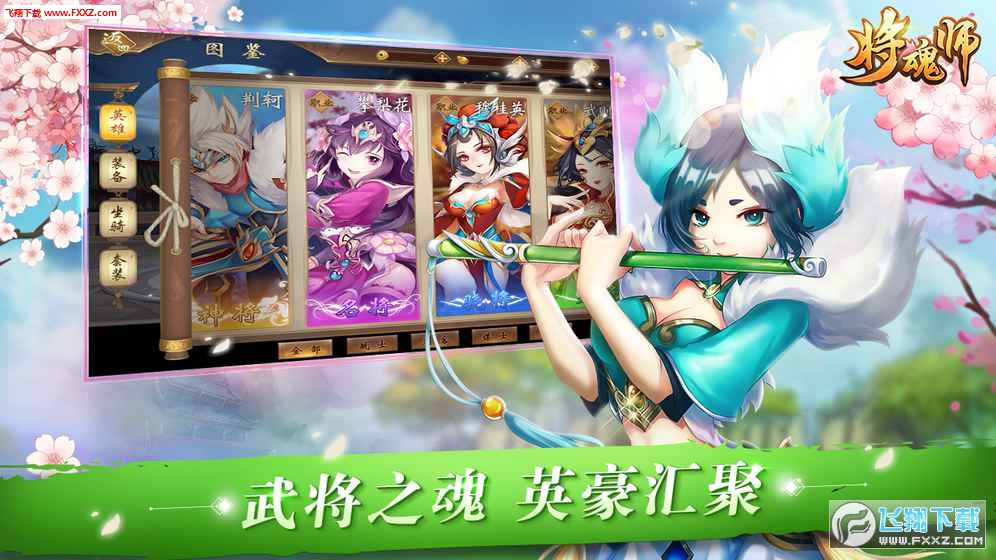 将魂师测试服(图4)