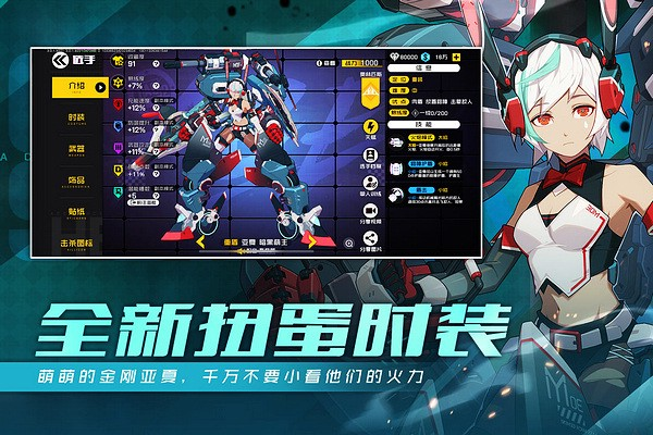 王牌战士单机不联网版(图2)