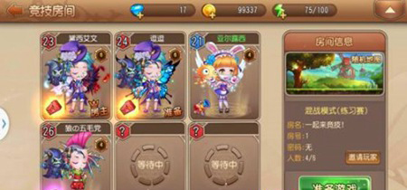 弹弹岛2小米版(图2)