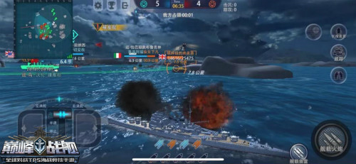 巅峰战舰网易版(图3)