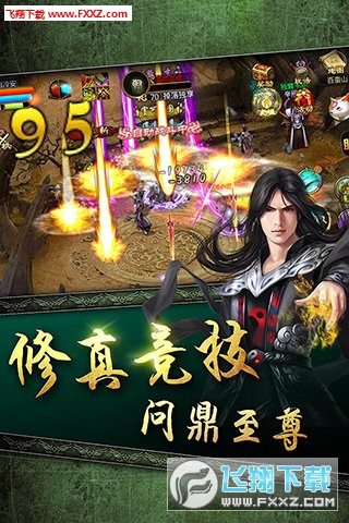 封神再临起源安卓版(图3)