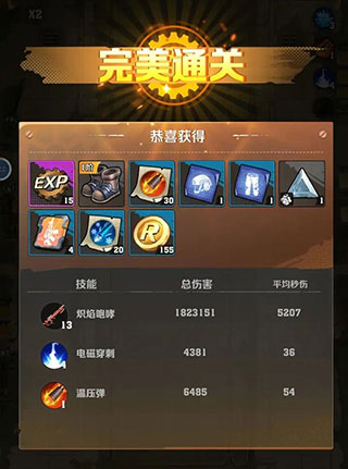 向僵尸开炮最新版(图1)